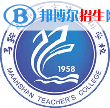 馬鞍山師范高等?？茖W(xué)校藝術(shù)類專業(yè)有哪些？（藝術(shù)類專業(yè)）