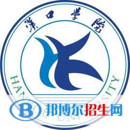 漢口學(xué)院藝術(shù)類專業(yè)有哪些？（藝術(shù)類專業(yè)）
