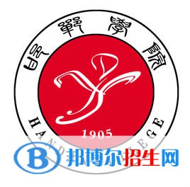 邯鄲學(xué)院藝術(shù)類專業(yè)有哪些？（藝術(shù)類專業(yè)）