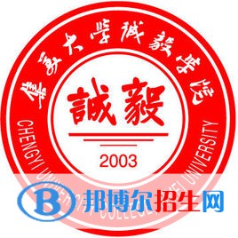 集美大學(xué)誠毅學(xué)院藝術(shù)類專業(yè)有哪些？（藝術(shù)類專業(yè)）