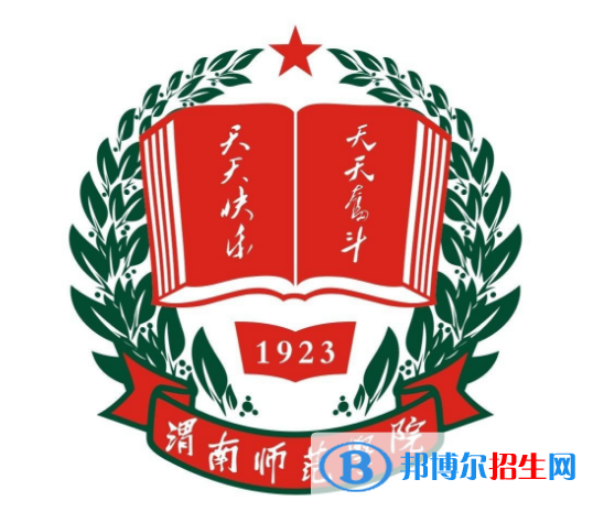 渭南師范學(xué)院藝術(shù)類專業(yè)有哪些？（藝術(shù)類專業(yè)）