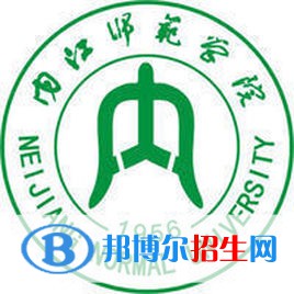 內(nèi)江師范學(xué)院藝術(shù)類專業(yè)有哪些？（藝術(shù)類專業(yè)）