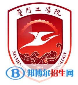 廈門工學院藝術(shù)類專業(yè)有哪些？（藝術(shù)類專業(yè)）