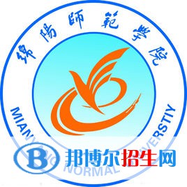 綿陽(yáng)師范學(xué)院藝術(shù)類專業(yè)有哪些？（藝術(shù)類專業(yè)）