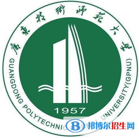 廣東技術(shù)師范大學(xué)藝術(shù)類專業(yè)有哪些？（藝術(shù)類專業(yè)）