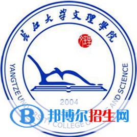 長江大學(xué)文理學(xué)院藝術(shù)類專業(yè)有哪些？（藝術(shù)類專業(yè)）