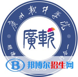 廣州軟件學(xué)院藝術(shù)類專業(yè)有哪些？（藝術(shù)類專業(yè)）