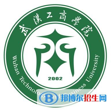 武漢工商學(xué)院藝術(shù)類專業(yè)有哪些？（藝術(shù)類專業(yè)）