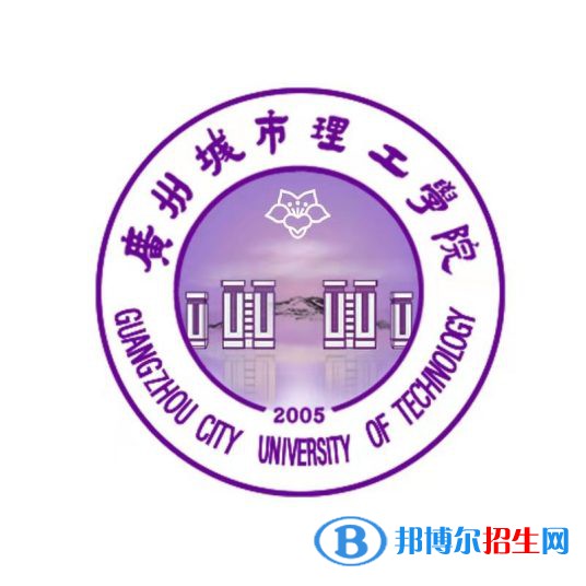 廣州城市理工學院藝術類專業(yè)有哪些？（藝術類專業(yè)）