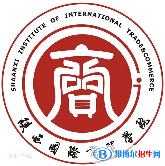 陜西國際商貿(mào)學(xué)院藝術(shù)類專業(yè)有哪些？（藝術(shù)類專業(yè)）
