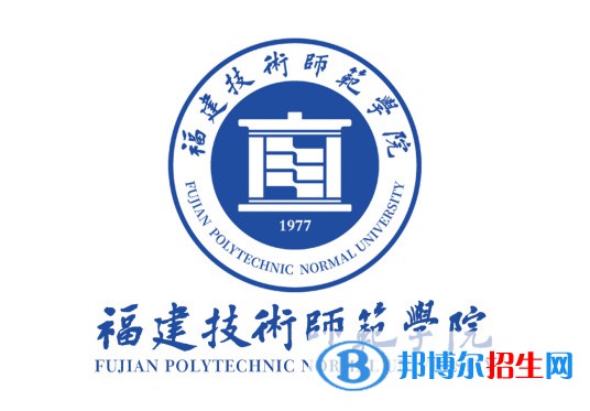 福建技術(shù)師范學(xué)院藝術(shù)類專業(yè)有哪些？（藝術(shù)類專業(yè)）