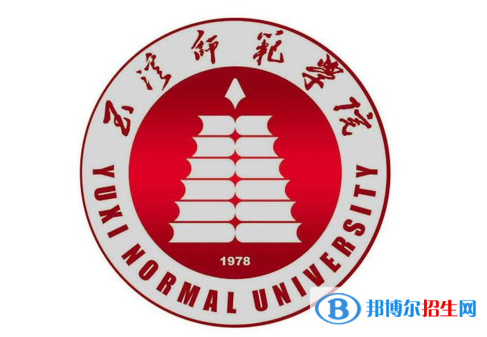 玉溪師范學(xué)院藝術(shù)類專業(yè)有哪些？（藝術(shù)類專業(yè)）