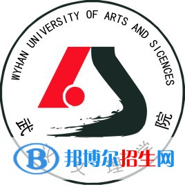 武漢文理學(xué)院藝術(shù)類專業(yè)有哪些？（藝術(shù)類專業(yè)）