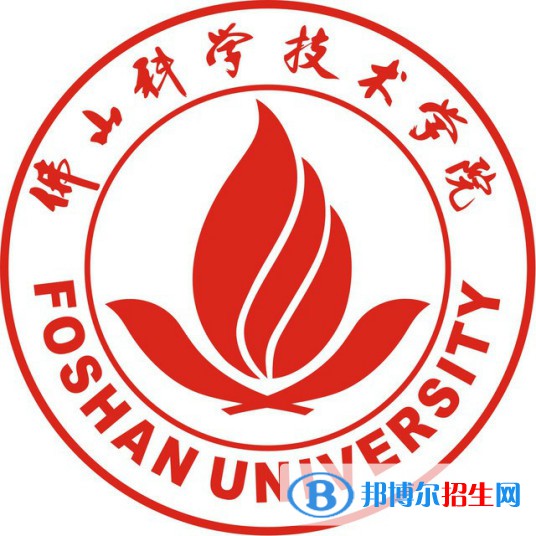 佛山科學(xué)技術(shù)學(xué)院藝術(shù)類專業(yè)有哪些？（藝術(shù)類專業(yè)）