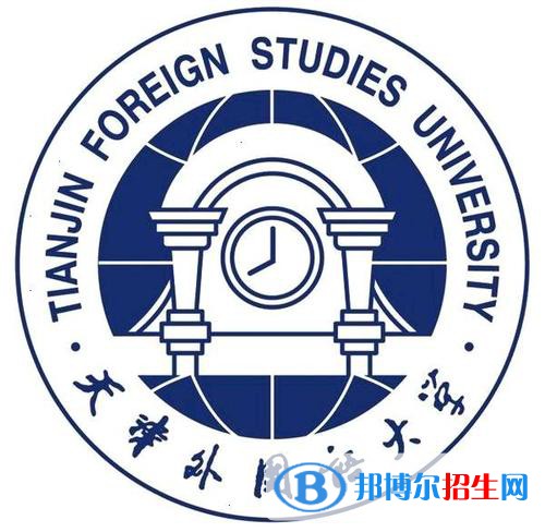 天津外國(guó)語(yǔ)大學(xué)藝術(shù)類專業(yè)有哪些？（藝術(shù)類專業(yè)）