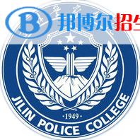 吉林警察學院藝術(shù)類專業(yè)有哪些？（藝術(shù)類專業(yè)）