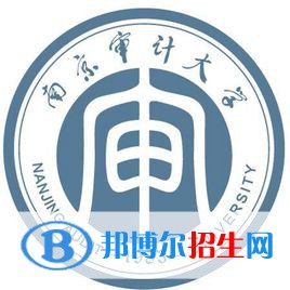 南京審計大學(xué)是211嗎？(附江蘇211大學(xué)名單)?