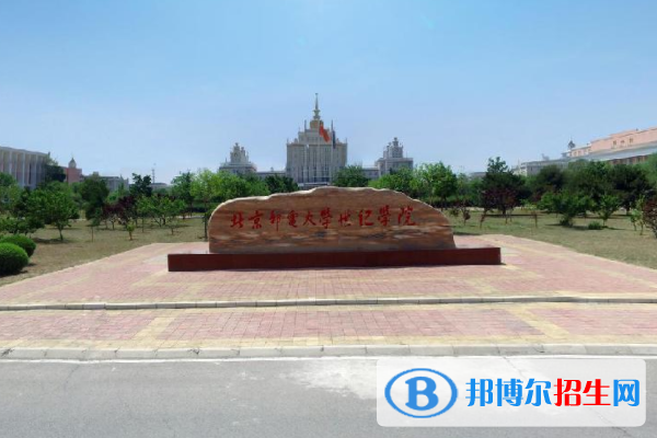 北京郵電大學(xué)世紀(jì)學(xué)院是211嗎？(附北京211大學(xué)名單)?
