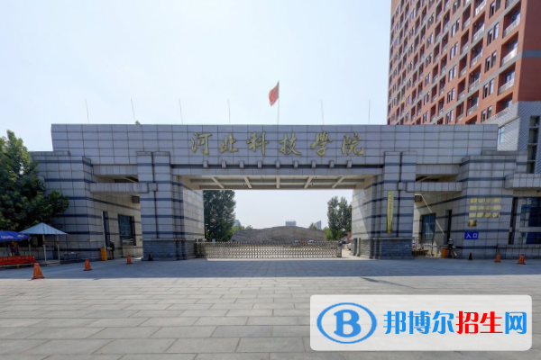 河北科技學院是211嗎？(附河北211大學名單)?
