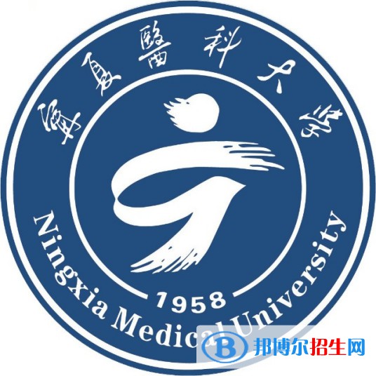 寧夏醫(yī)科大學(xué)是211嗎？(附寧夏211大學(xué)名單)?