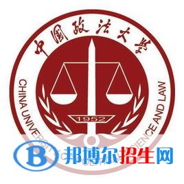 中國政法大學(xué)是211嗎？(附北京211大學(xué)名單)?
