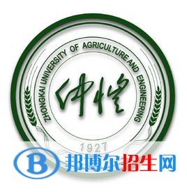 仲愷農業(yè)工程學院學校代碼是11347(學校代碼)