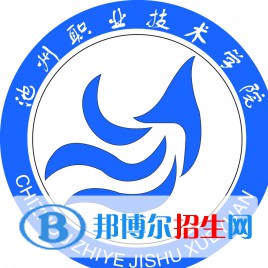 池州職業(yè)技術(shù)學(xué)院藝術(shù)類專業(yè)有哪些？（藝術(shù)類專業(yè)）