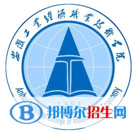安徽工業(yè)經(jīng)濟職業(yè)技術(shù)學院藝術(shù)類專業(yè)有哪些？（藝術(shù)類專業(yè)）