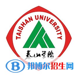 泰山學(xué)院藝術(shù)類專業(yè)有哪些？（藝術(shù)類專業(yè)）