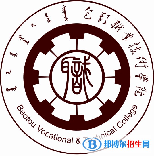 包頭職業(yè)技術(shù)學(xué)院藝術(shù)類專業(yè)有哪些？（藝術(shù)類專業(yè)）