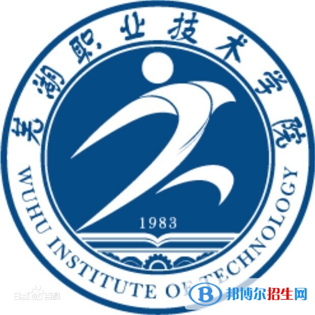 蕪湖職業(yè)技術(shù)學(xué)院藝術(shù)類專業(yè)有哪些？（藝術(shù)類專業(yè)）