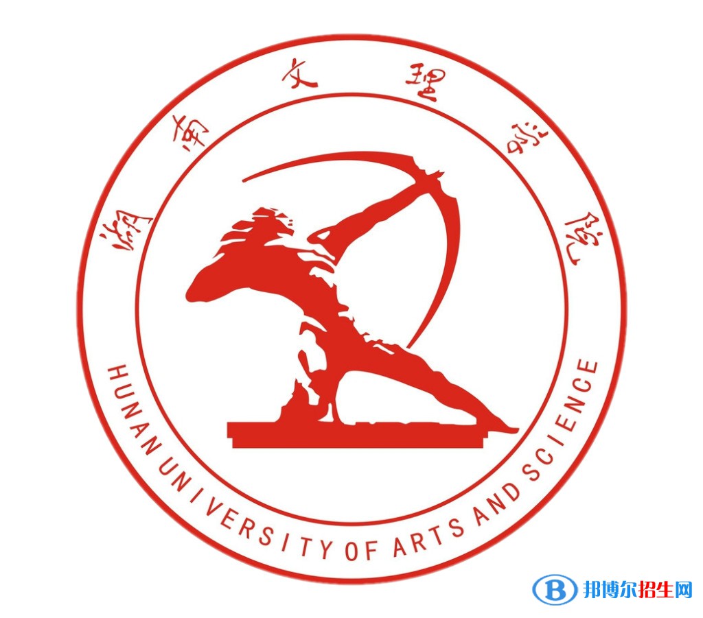 湖南文理學(xué)院藝術(shù)類專業(yè)有哪些？（藝術(shù)類專業(yè)）