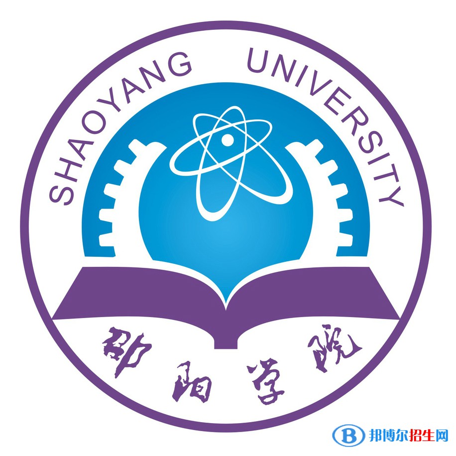 邵陽(yáng)學(xué)院藝術(shù)類專業(yè)有哪些？（藝術(shù)類專業(yè)）