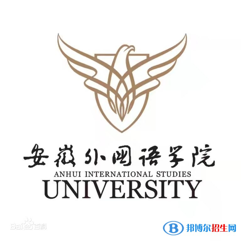 安徽外國語學(xué)院藝術(shù)類專業(yè)有哪些？（藝術(shù)類專業(yè)）