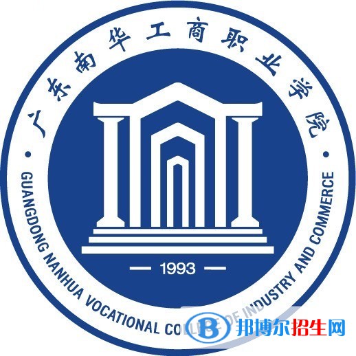 廣東南華工商職業(yè)學(xué)院藝術(shù)類專業(yè)有哪些？（藝術(shù)類專業(yè)）