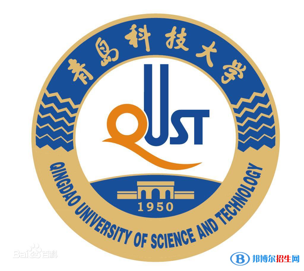 青島科技大學(xué)藝術(shù)類專業(yè)有哪些？（藝術(shù)類專業(yè)）