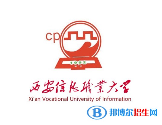 西安信息職業(yè)大學(xué)藝術(shù)類專業(yè)有哪些？