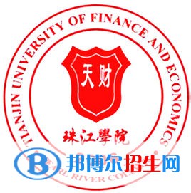 天津財經(jīng)大學珠江學院藝術類專業(yè)有哪些？