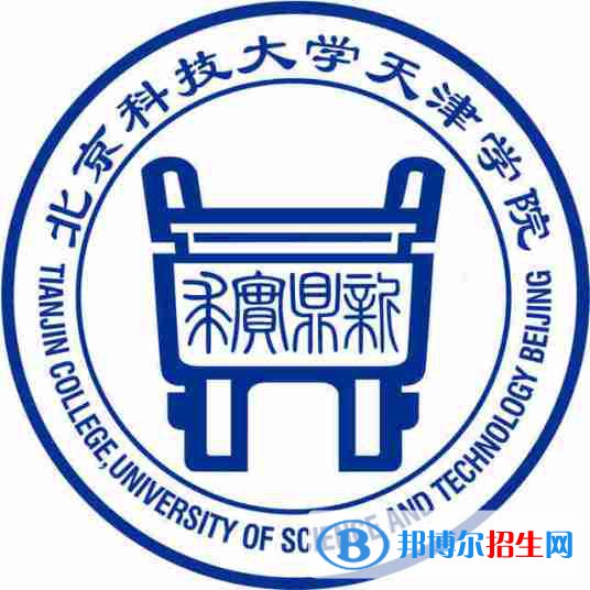 北京科技大學天津?qū)W院藝術(shù)類專業(yè)有哪些？