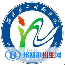 湖北第二師范學(xué)院藝術(shù)類專業(yè)有哪些？
