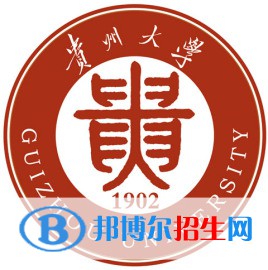 貴州大學藝術類專業(yè)有哪些？