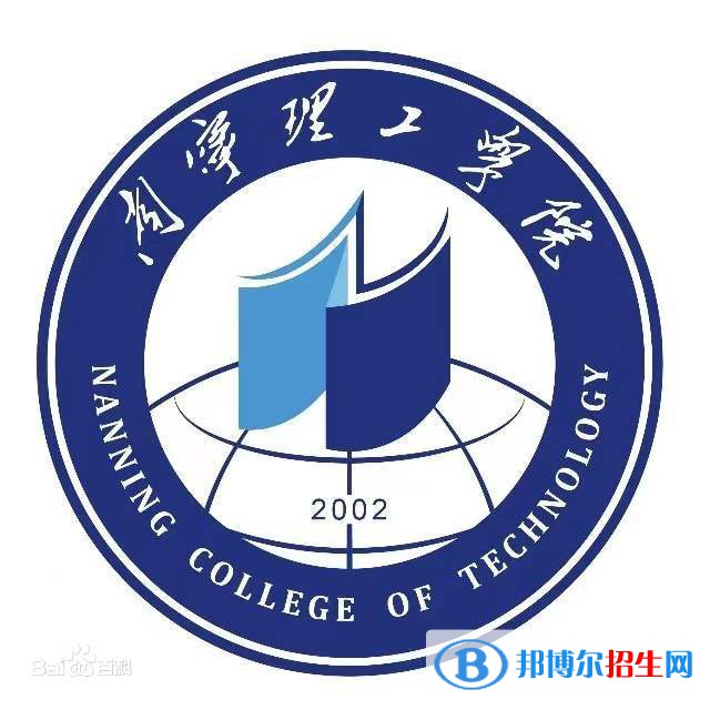 南寧理工學(xué)院藝術(shù)類專業(yè)有哪些？