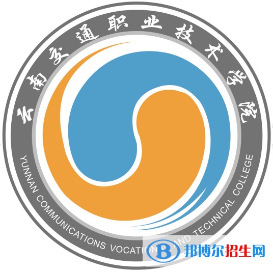 云南交通職業(yè)技術(shù)學(xué)院藝術(shù)類專業(yè)有哪些？
