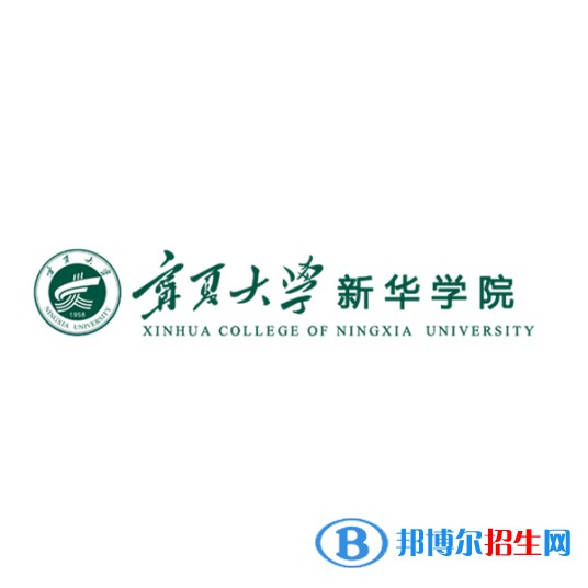 寧夏大學(xué)新華學(xué)院藝術(shù)類專業(yè)有哪些？