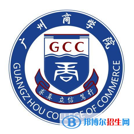 廣州商學院藝術類專業(yè)有哪些？