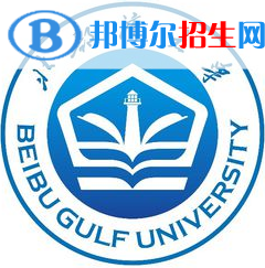 北部灣大學(xué)藝術(shù)類(lèi)專(zhuān)業(yè)有哪些？