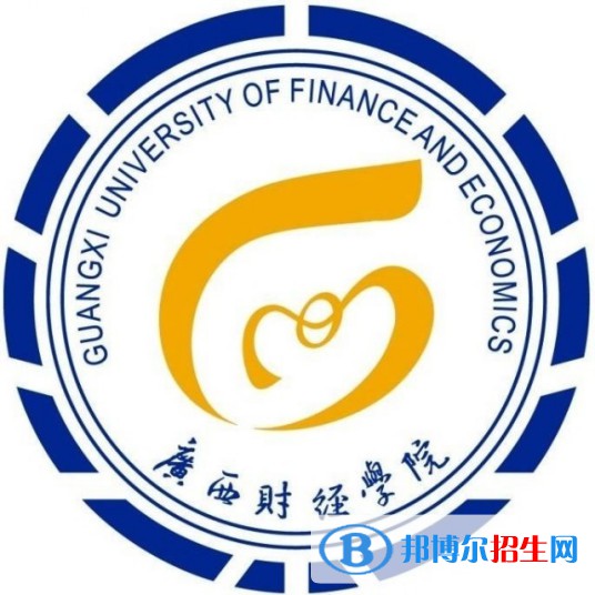 廣西財(cái)經(jīng)學(xué)院藝術(shù)類專業(yè)有哪些？