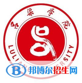 呂梁學(xué)院藝術(shù)類專業(yè)有哪些？