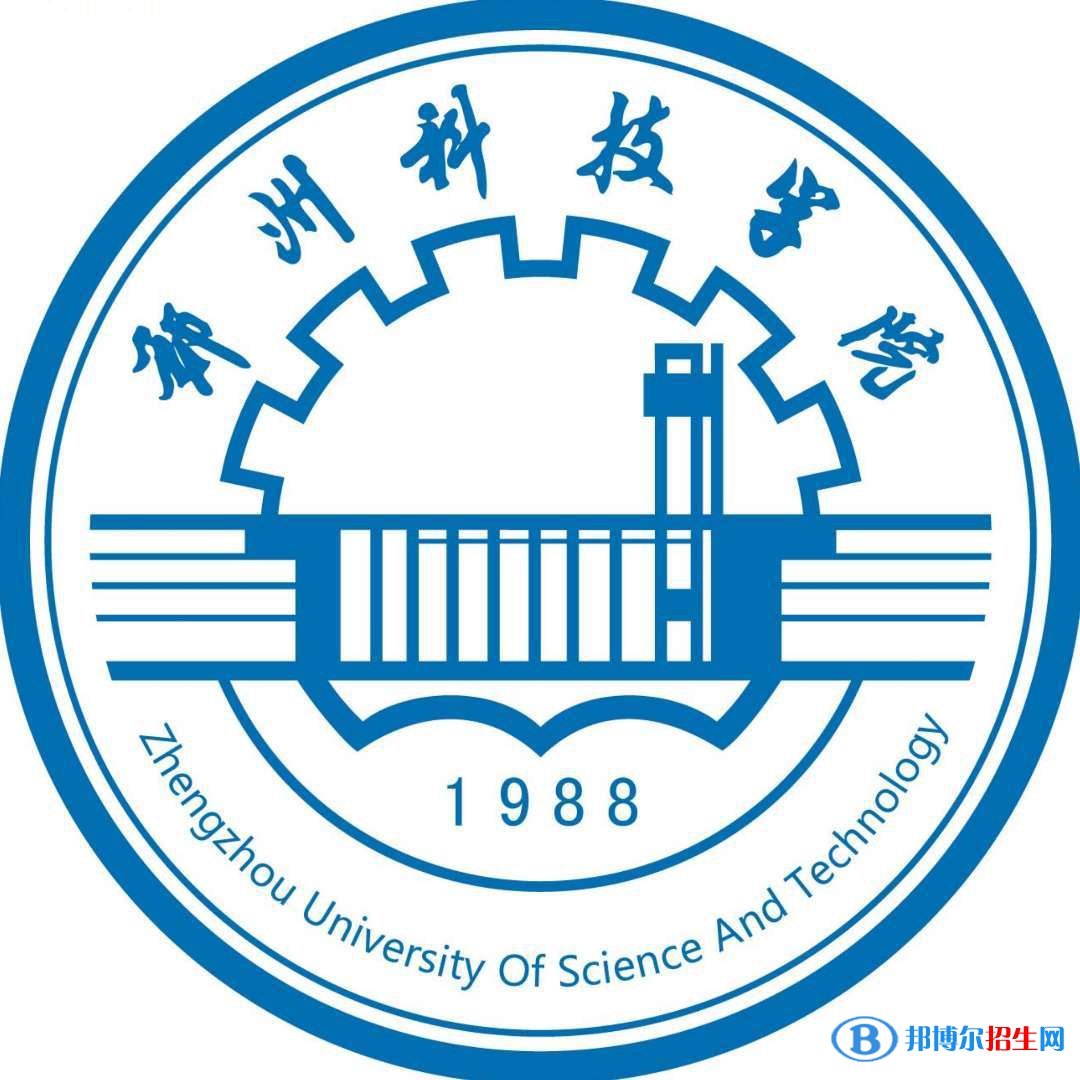 鄭州科技學(xué)院藝術(shù)類專業(yè)有哪些？