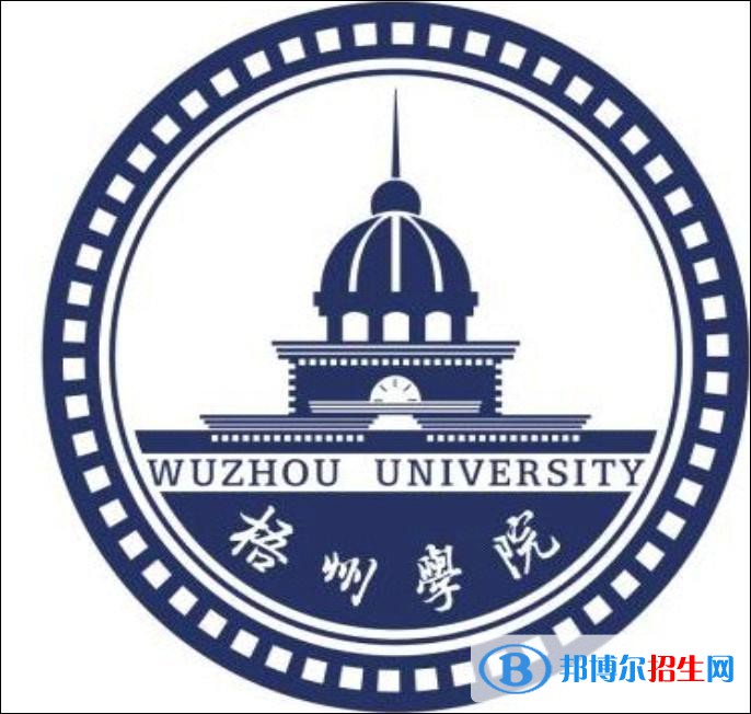 梧州學院藝術類專業(yè)有哪些？